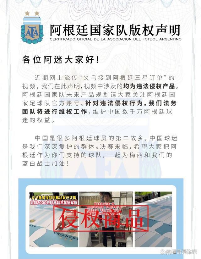 第64分钟，厄德高右路下底后脚跟回做萨卡爆射打在边网上。